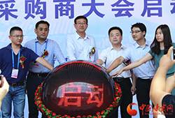 萬(wàn)商齊聚第二十二屆蘭洽會(huì)，2017年采購(gòu)商大會(huì)與7月6日啟動(dòng)