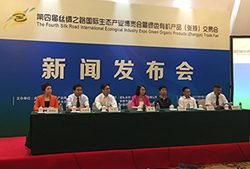 第四屆張交會(huì)北京新聞發(fā)布會(huì)成功召開(kāi)