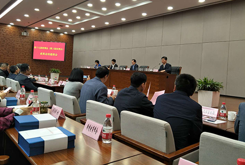 第十九屆西博會(huì)（第三屆休博會(huì)）圓滿閉幕！正洋誠(chéng)合（天津）有限公司榮獲——最具國(guó)際化獎(jiǎng)