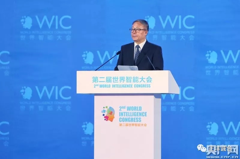第二屆世界智能大會盛大開幕，現(xiàn)場大咖云集！