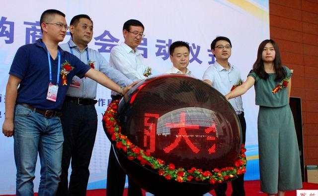 萬(wàn)商齊聚第二十三屆蘭洽會(huì)