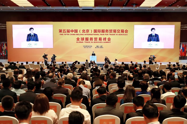 第五屆中國(北京)國際服務(wù)貿(mào)易交易會 | 盛大開幕！第五屆京交會精彩播報(bào)！