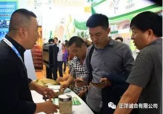 第六屆黑龍江綠色食品產(chǎn)業(yè)博覽會暨哈爾濱世界農(nóng)業(yè)博覽會