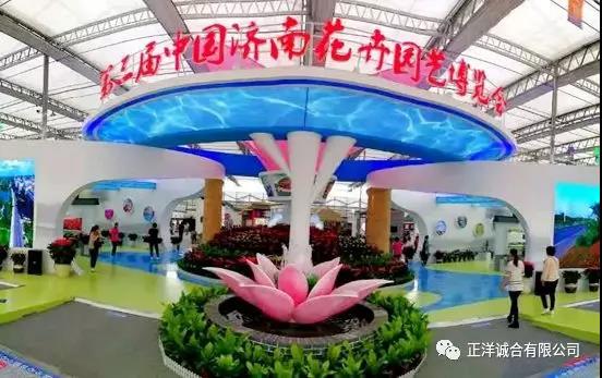 邀請(qǐng)函 ▏首屆泉城農(nóng)民豐收節(jié)暨第四屆中國(guó)（濟(jì)南）花卉博覽會(huì)、第一屆農(nóng)博會(huì)火熱招商中