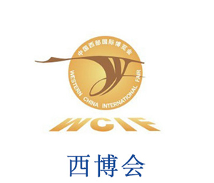 西洽會