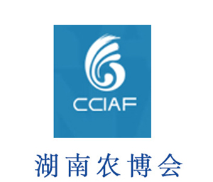 義烏森博會