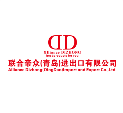 聯(lián)合帝眾（青島）進出口有限公司
